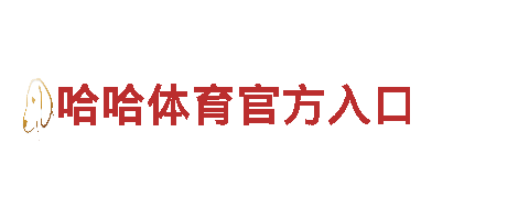 独特创新游戏，尽在乐鱼体育游戏平台下载游戏公司！